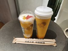 -喜茶(中山利和新地店)