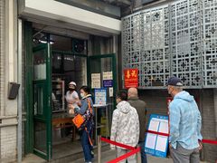 -天泽祥·鼓楼馒头(鼓楼店)