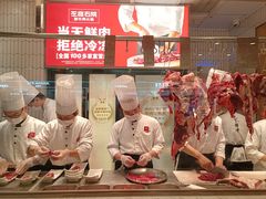 -左庭右院鲜牛肉火锅(环球港店)
