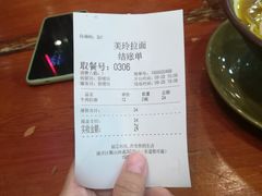 -美玲拉面(鞍山西道店)