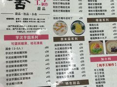 -澳门十六浦索菲特大酒店