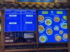 -十一街幺鸡成都担担面(悠方店)