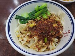 -汉思肴 热面皮(虬江路店)