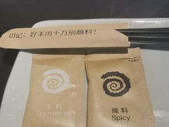 -很久以前羊肉串(中山公园店)