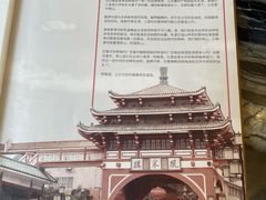 -美极鲜食坊(宝安南路店)