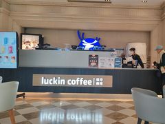 -瑞幸咖啡(苏河1号店)