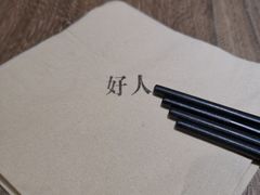 -松盛糕团店(红旗桥店)