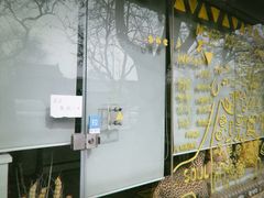 -五进制 Coffee Shop