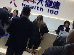 -美年大健康体检医院(金牛万达分院)