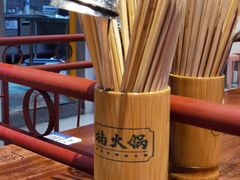 -楠火锅(昆山金鹰店)