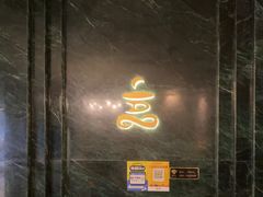 -涟LIAN·泰式按摩·MASSAGE·SPA(深业上城店)