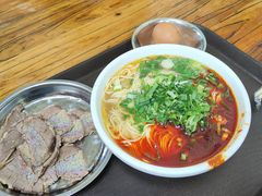 -清真·马安军辣子牛肉面