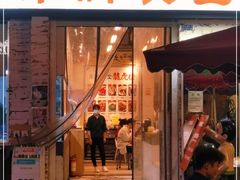 门面-东排食堂长沙小吃大排档(五一广场店)