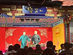 -德云社(三里屯店)