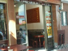 -恩宁刘福记(东华东路店)