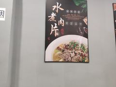 -邱大妈水煮(龙山店)