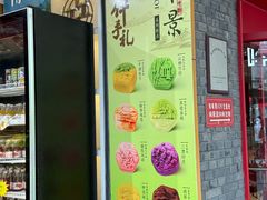 -知味观(湖滨店)