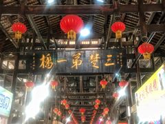 -龙津风雨桥