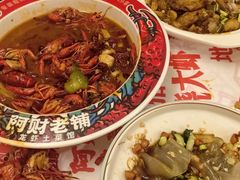 -阿财老铺·老蚌埠龙虾城(华夏总店)