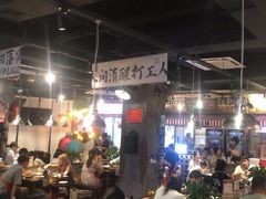 -萍姐火锅·公路夜市(武汉首店)