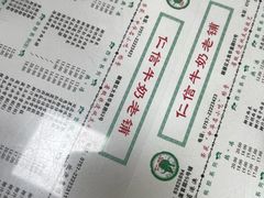 -仁信双皮奶(东川路店)
