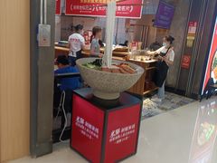 -米鲜剁椒米线(梅溪湖店)