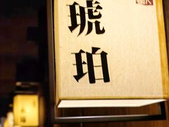 -余欢领鲜火锅(新街口店)