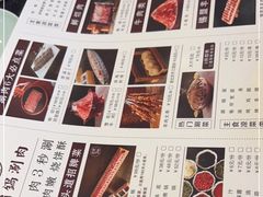 -惠丰堂饭庄·烤鸭·京味菜(翠微路店)