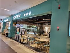 -珍粥道(杉杉奥特莱斯店)