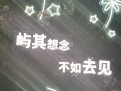 -厦门邮轮中心厦鼓码头(轮渡站)