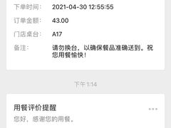 -苏晓玥·手作江南小吃(深圳北站店)