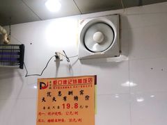 -老字号蛇口德记烧腊饭店·海鲜加工