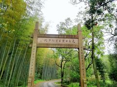 -黄公望隐居地