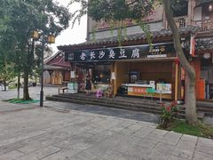 -大小河街