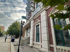 -清风小镇闯关东影视基地