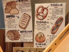 -天井·丑面包搭咖啡
