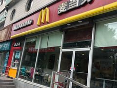 门面-麦当劳(花园北路店)
