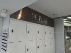 -镁连社·美联社