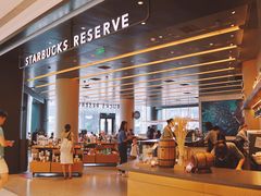 -星巴克臻选(上海合生汇1F店)