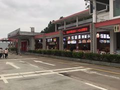 -阳山北服务区-停车场