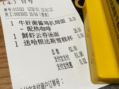 -大家乐(广州番禺祈福店)