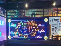 -长藤鬼校(东门店)