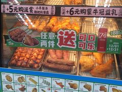-全家便利店(国权路三店)