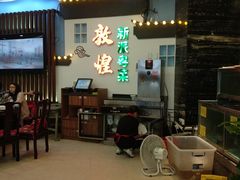 -敦煌喜宴(万达广场店)
