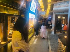 -罍+村卤菜摊(罍街店)