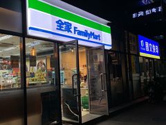 门面-澳门陈光记烧味饭店(郎家园店)