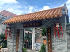 门面-周大娘牛乳(旧寨古村总店)