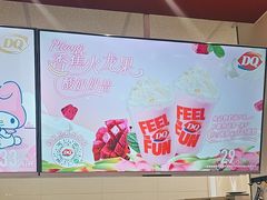 -DQ·蛋糕·冰淇淋(回龙观同成街)