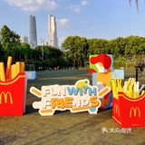 大暑日一起来麦当劳吃大薯条🍟吧！