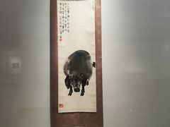 -徐悲鸿纪念馆